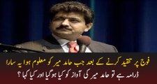 What Happened To Hamid Mir After He Understand The Whole Drama