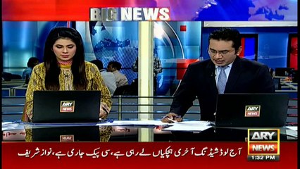 Ch Nisar leaves during Nawaz Sharif speech