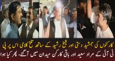 What Happens After PML-N Workers Mis Behaved With Jamshed Dasti & Sheikh Rasheed