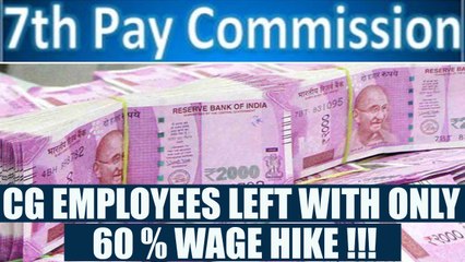 Download Video: 7th Pay Commission: CG employees get only 60% wage hike, worst ever | Oneindia News