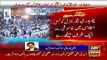 Ch Nisar leaves during Nawaz Sharif speech