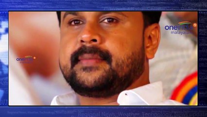 ദിലീപിന് ജാമ്യം; കര്‍ശന ഉപാധികള്‍ ഇവ | Oneindia Malayalam