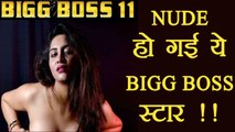 Bigg Boss 11 contestant Arshi Khan goes TOPLESS; Watch | FilmiBeat