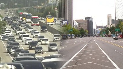 고속도로 '몸살'...서울 도심은 '썰렁' / YTN