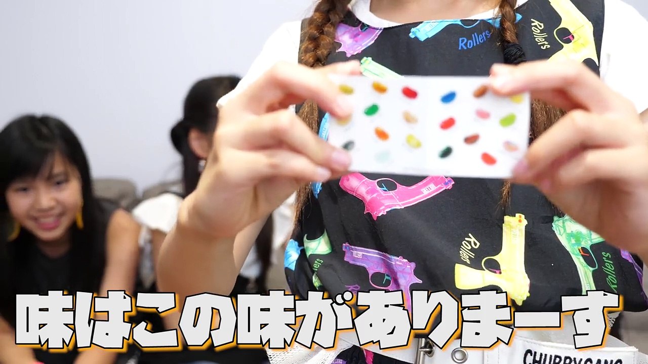 利き百味ビーンズ対決してみたら大変なことになった-UFUXL9P9ODs