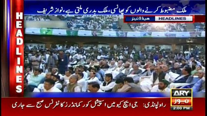 Headlines 1400 3rd October 2017