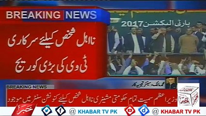 Today we Are Celebrating Corruption Officially. Says M. Malick