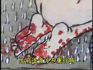 THAM Ô HỐI LỘ, HÀ HIẾP KẺ NGHÈO SẼ BỊ HÀNH TỘI NƠI ĐỊA NGỤC