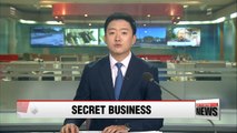 N. Korea operates clothing factory within Kaesong Industrial Complex: RFA
