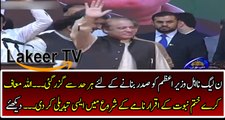 Sinful Amendment by PML-N to Secure Nawaz Sharif