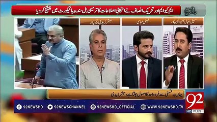 Sohail Bhatti lashes out at Nawaz Sharif, PMLN