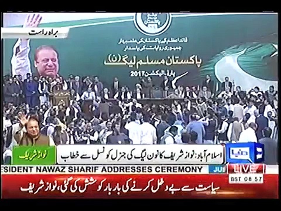 میرے دل میں بہت غصہ ہے مجھے منافقت سے سحت نفرت ہے  نواز شریف