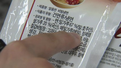 추석 건강한 밥상...가공식품 제대로 알고 먹는 법 / YTN