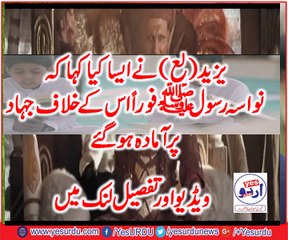 Imam Hussain as set a symbol of Great courage and Patients and believe in Allah Almighty