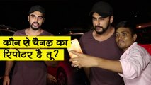 Arjun Kapoor SHOUTS On A Reporter For Misbahaving With A Fan For Selfie