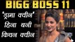 Bigg Boss 11: Hina Khan becomes KITCHEN QUEEN | FilmiBeat