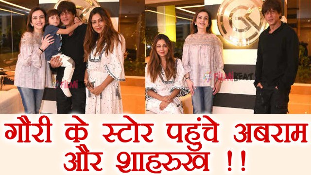 Abram Khan along with Shahrukh Khan VISIT Gauri Khan Store; Watch | FilmiBeat