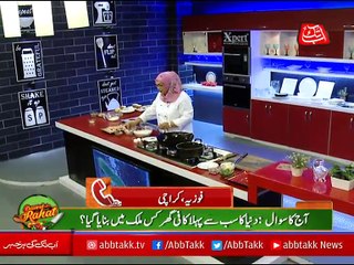 Abbtakk​ - Daawat-e-Rahat​ - Episode 134 (Fish & Chips) - 03 October 2017