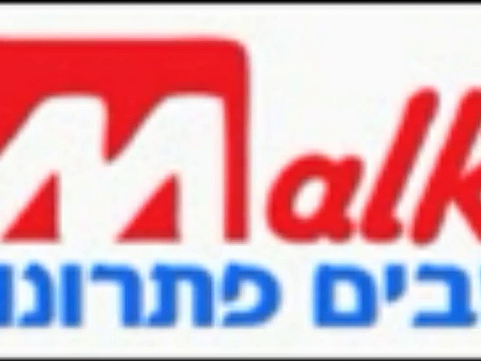 תיקון מחשבים