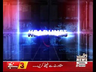Waqtnews Headlines 03:00 PM 03 October 2017
