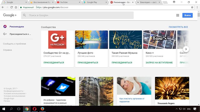 Горячие клавиши браузеров Google Chrome, Яндекс, Mozilla Firefox, Opera, Microsoft Edge