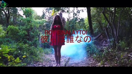 Ninji - Που Είναι Αυτοί (Official Music Video)