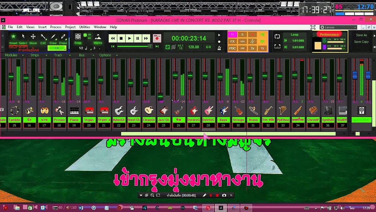 HDK-HandyKaraoke คู่แฝดคนจน