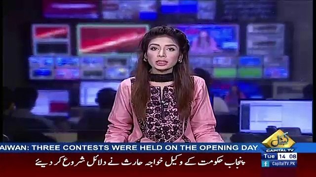 Chief Justice Strong Remarks on Imran Khan's Disqualification Case