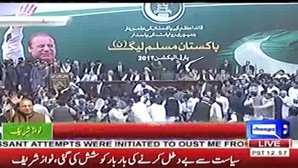 If I say I'm not angry it will be hypocrisy, and I hate hypocrisy - Nawaz Sharif