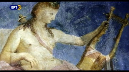 Η Μυθολογία των Ελλήνων- Ο Ερμής