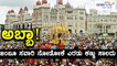 Mysore Dasara Jamboo Savari Procession 2017 | Oneindia Kannada