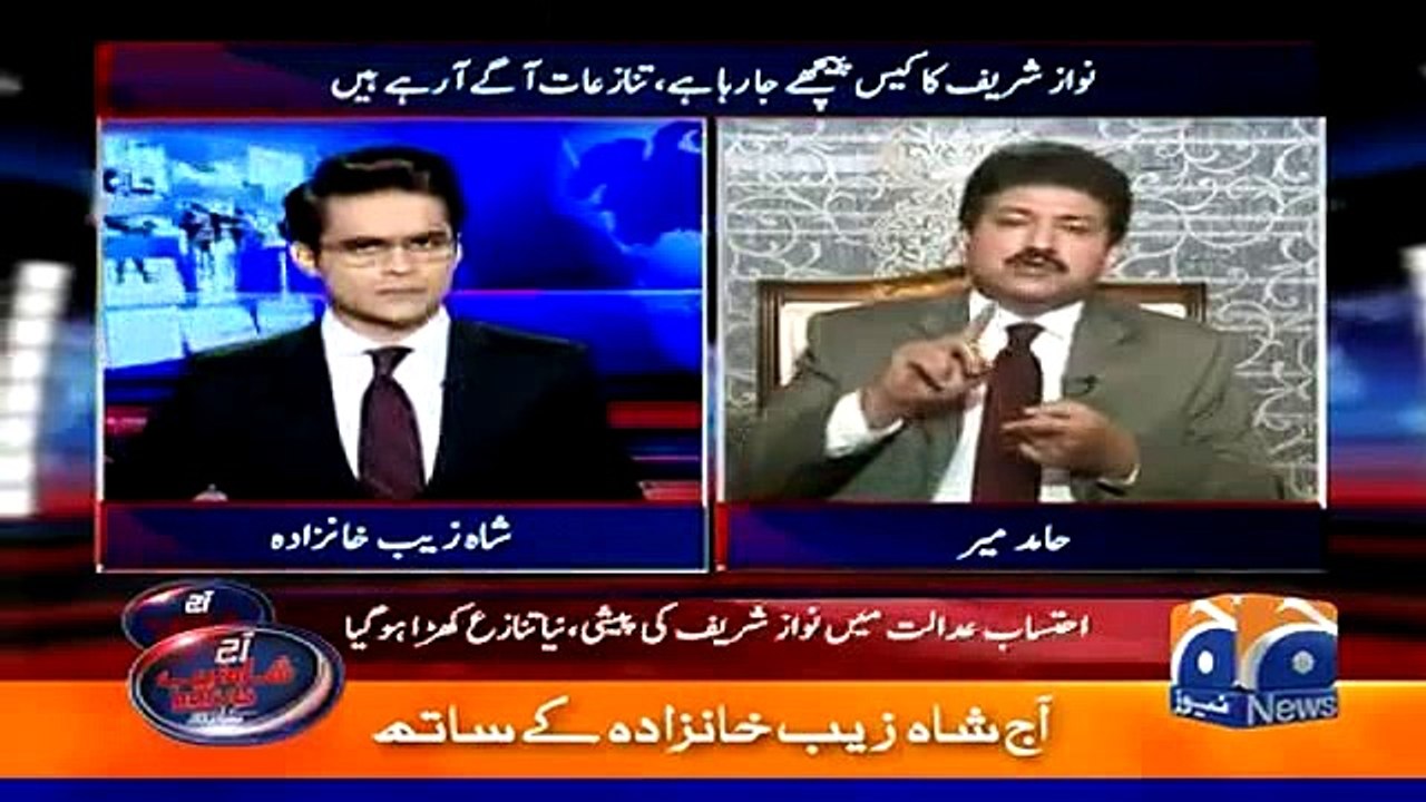 Hamid Mir Bashes PMLN Ministers & Speaker NA