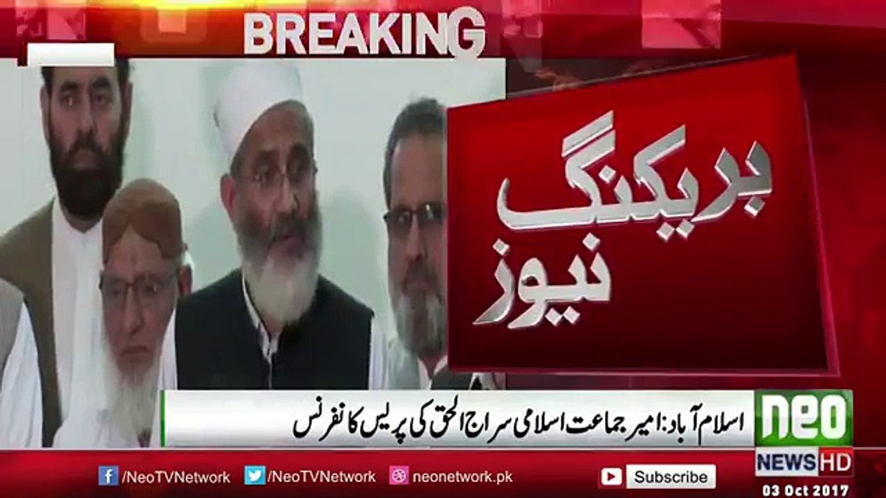 Siraj ul haq