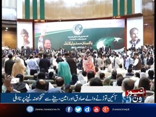 NewsONE Headlines| 5PM 3 October 2017