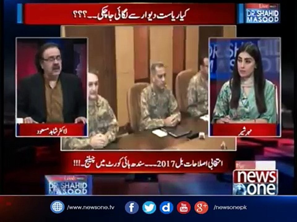 Special Core Commander conference Talaab Karany Ka Matlab Kiya Janiye DR.Shahid Masood Say