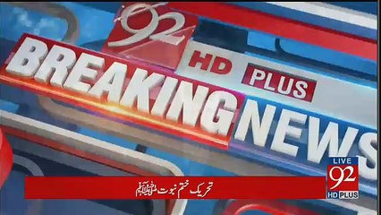 What PMLN Did To Save Nawaz Sharif?