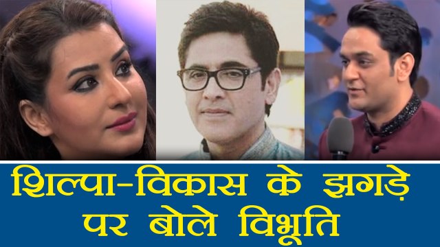 Bigg Boss 11: Aashif Sheikh REACTS on Shilpa Shinde - Vikas Gupta FIGHT | FilmiBeat