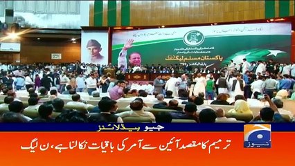 Geo Headlines - 08 AM 03-October-2017