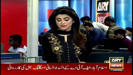 Nine govt servants will testify against Nawaz Sharif