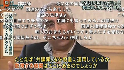 ケナタッチ 報道ステーションに登場【共謀罪ダメデース＜まだやってんのか´･ω･｀】 テレビ朝日コメ付き報道ステーション20171003