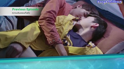 [SUB ITA] Water Boyy The Series Ep 12