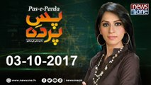 Pas e Parda | 03-October-2017| Asif Bajwa | Kanwal Shauzab | Gyan Chand |