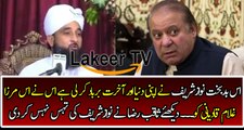 Saqib Nisar Badly Insulting And Taking Class of Nawaz Sharif on His Statement About Qadiani's