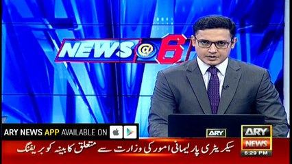 PTI Balochistan officials/ workers stage sit-in outside Imran Khan's house