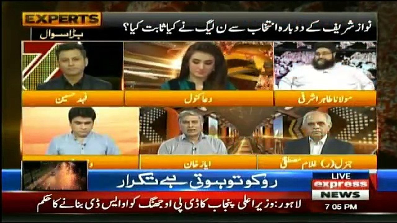 Express Experts - 3rd October 2017