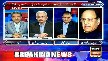 Chaudhry Shujaat vows to challenge 'change' in provision regarding finality of the Prophethood in court