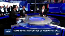 i24NEWS DESK | Hamas to retain control of military in Gaza | Tuesday, October 3rd 2017