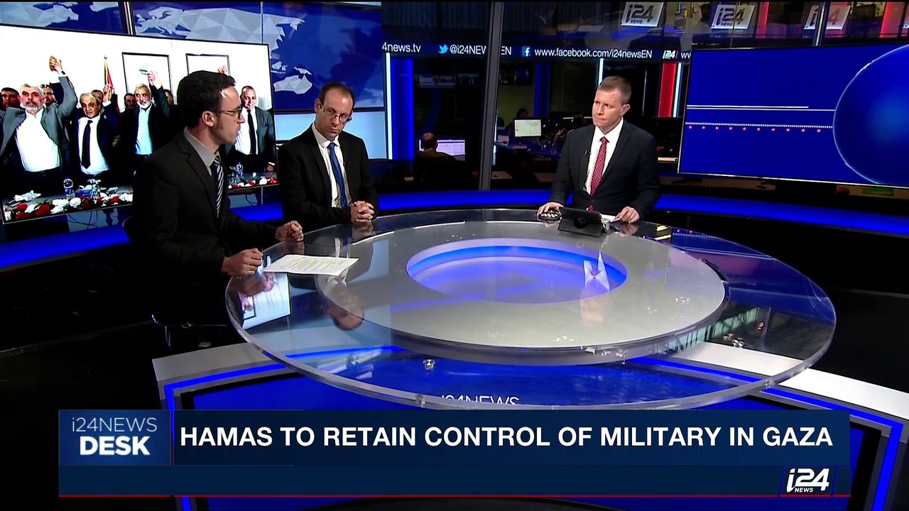 i24NEWS DESK | Hamas to retain control of military in Gaza | Tuesday, October 3rd 2017