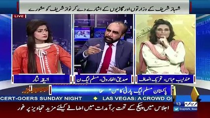 Capital Live With Aniqa – 3rd October 2017