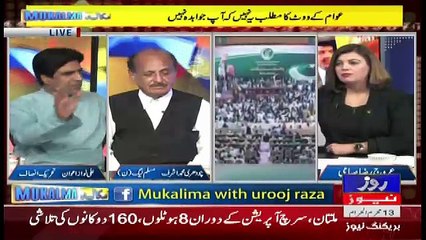 Mukalma – 3rd October 2017